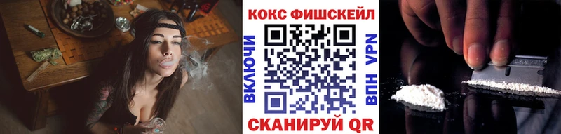 Наркошоп Новоалтайск ГАШ A PVP COCAIN Мефедрон Каннабис