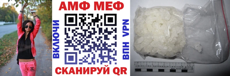 АМФЕТАМИН 98%  mega маркетплейс  Новоалтайск  даркнет сайт 