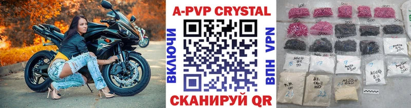 А ПВП VHQ  OMG сайт  Новоалтайск 