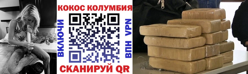 КОКАИН 97%  KRAKEN tor  Новоалтайск  наркотики 