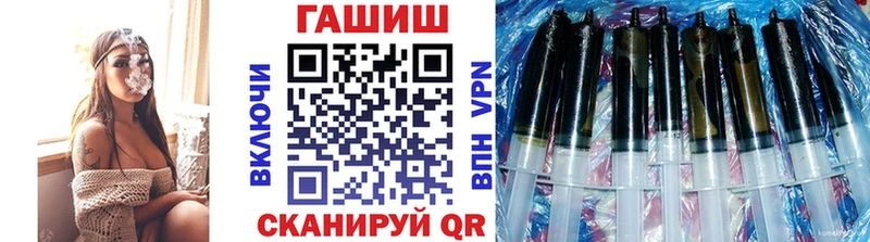 Гашиш гарик гидра как зайти Новоалтайск