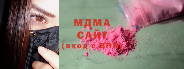 мдма Балахна