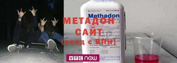 альфа пвп Балабаново