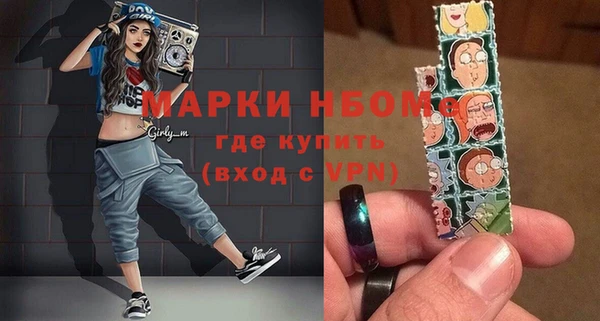 альфа пвп Балабаново