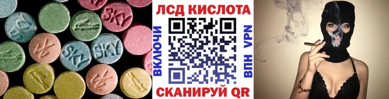 Лсд 25 экстази кислота  хочу наркоту  Новоалтайск 