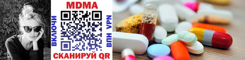 MDMA crystal  закладка  даркнет клад  Новоалтайск 