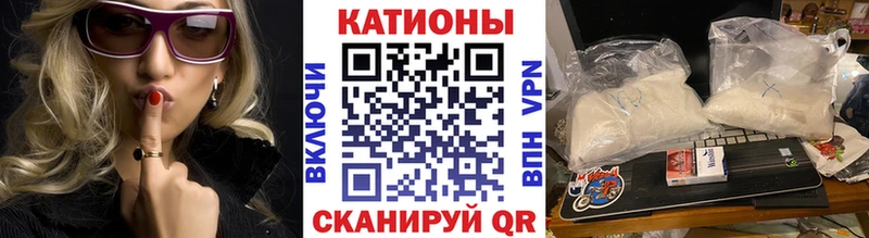 где найти   Новоалтайск  МЕФ mephedrone 