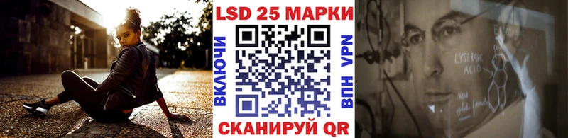 Марки N-bome 1500мкг  Новоалтайск 
