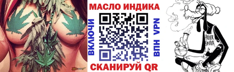 наркота  Новоалтайск  Дистиллят ТГК гашишное масло 